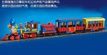 mould king Toys Mould King 12004 MKingLand: Dream train