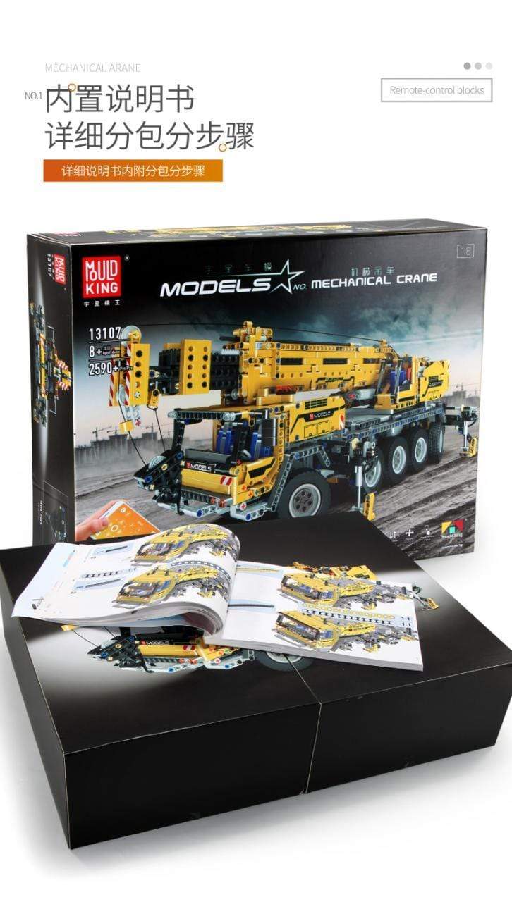 Mould King Toys Mould King 13107 MOC-0853 Crane Mk II Ultimate