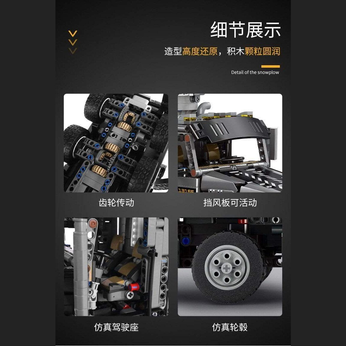 Mould King Toys Mould King 13166 MOC-29800 Snowplow MACK Granite