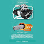 Mould King Toys Mould King 15046 Power Brick