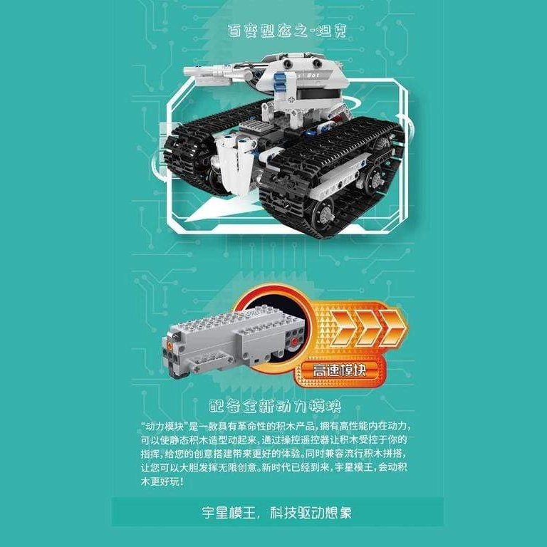 Mould King Toys Mould King 15046 Power Brick