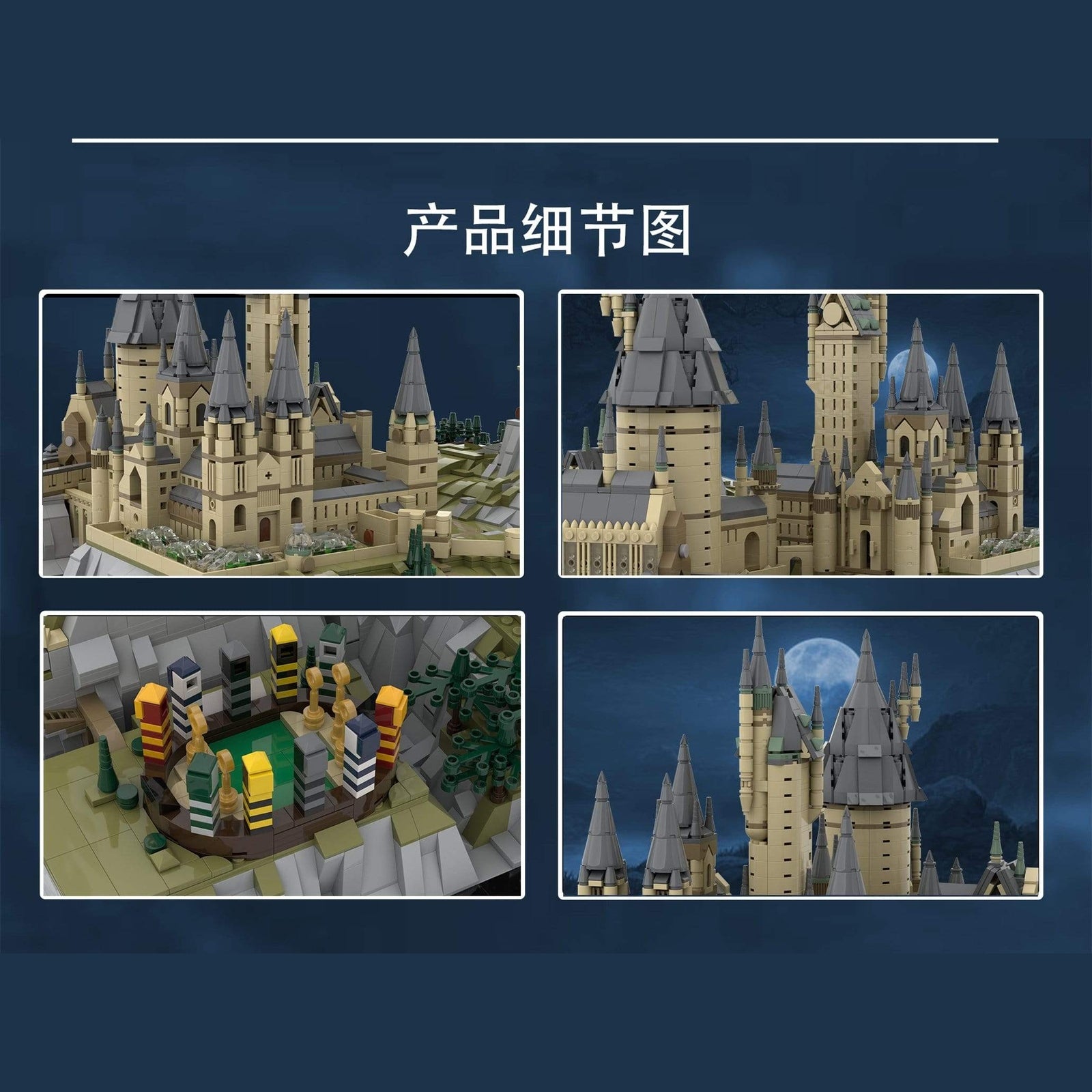 Mould King Toys Mould King 22004 Hogwarts School of Witchcraft and Wizardry