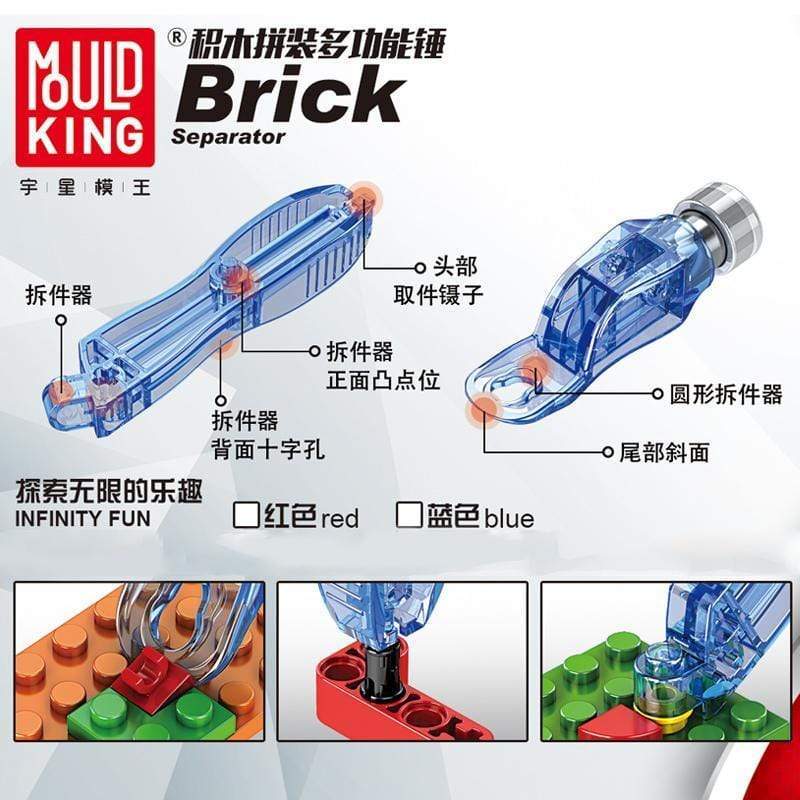 Mould King Toys Mould King M-00016 Brick Separator