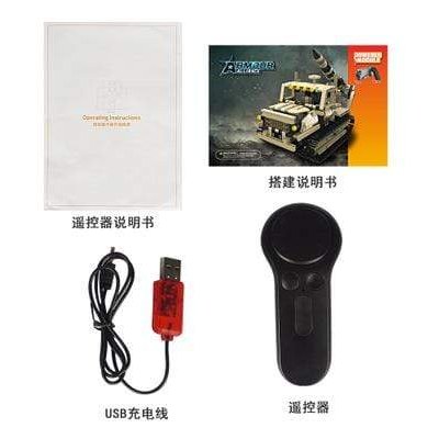 Western Sports Centre Mould King 13012 Armour Tank