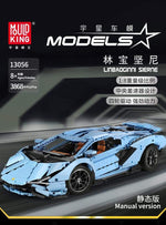 Western Sports Centre MOULD KING 13056S 1:8 Lamborghini Hyper Blue Version with 3868 Pieces