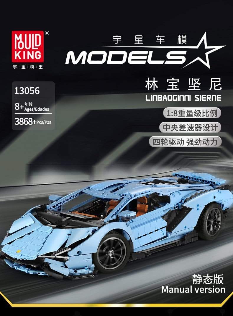 Western Sports Centre MOULD KING 13056S 1:8 Lamborghini Hyper Blue Version with 3868 Pieces