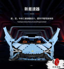 Western Sports Centre MOULD KING 13056S 1:8 Lamborghini Hyper Blue Version with 3868 Pieces
